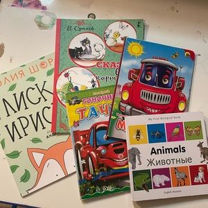 Kids books in Russian